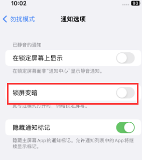 苹贡山果维修分享iPhone主屏幕壁纸显得模糊怎么办