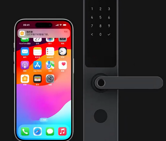 贡山iPhone维修站分享在iPhone上使用家庭钥匙开启智能门锁 
