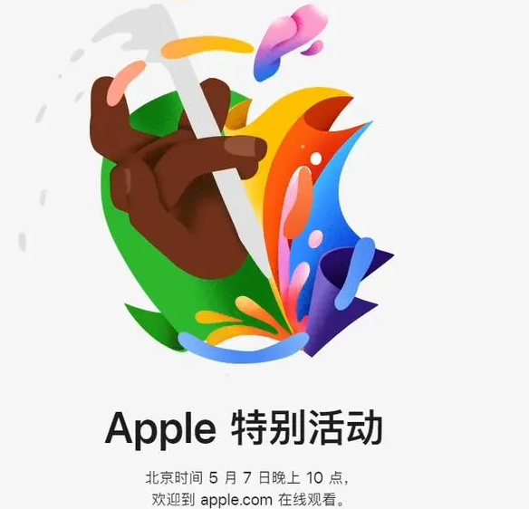 贡山贡山ipad维修服务点分享新款iPad Pro和iPad Air要来了