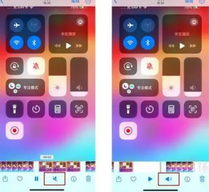 贡山苹果15维修网点分享iPhone15录屏没有声音怎么办 