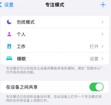 贡山iPhone维修服务分享可在指定位置自动切换锁屏墙纸 