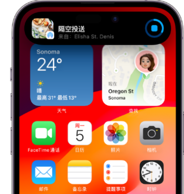 贡山apple维修服务分享两台iPhone靠近即可共享照片和视频 