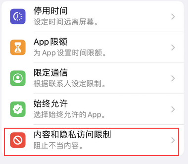 贡山appleID维修服务iPhone设置中Apple ID显示为灰色无法使用