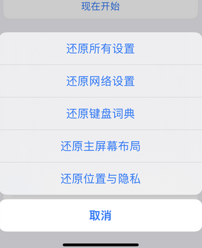 贡山apple服务站点分享iPhone上个人热点丢失了怎么办