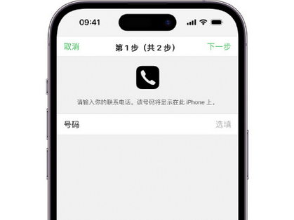 贡山apple维修店分享如何通过iCloud网页查找iPhone位置