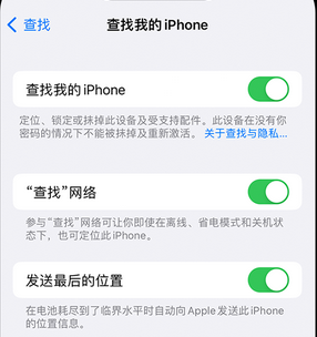 贡山apple维修店分享如何通过iCloud网页查找iPhone位置 