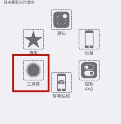 贡山苹贡山果维修网点分享iPhone快速返回上一级方法教程