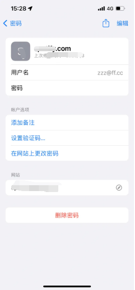 贡山苹果14服务点分享iPhone14忘记APP密码快速找回方法 