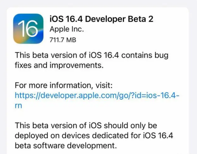 贡山苹果手机维修分享：iOS16.4 Beta2升级建议 