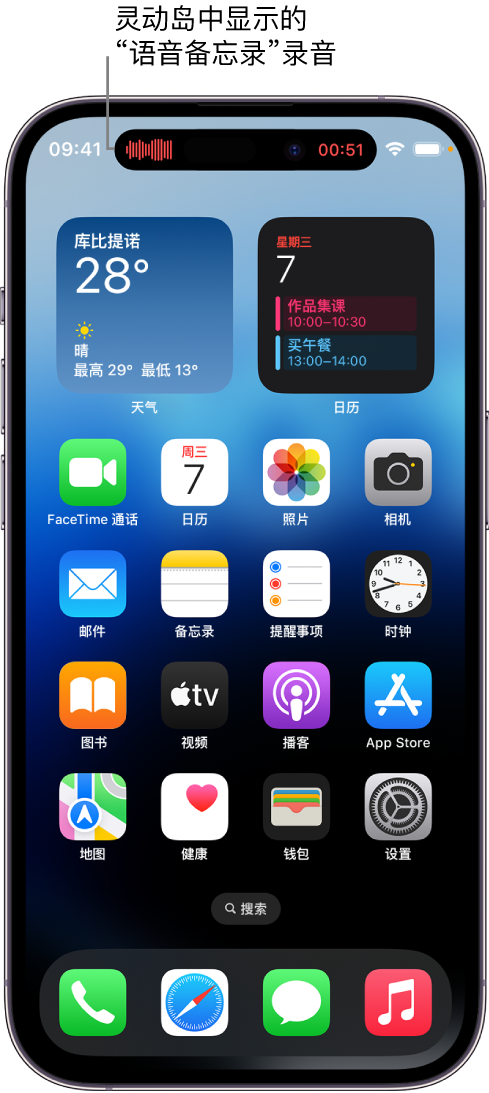 贡山苹果14维修分享在 iPhone 14 Pro 机型中查看灵动岛活动和进行操作 