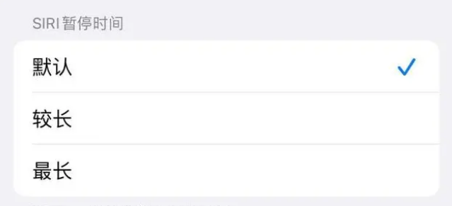 贡山苹果维修分享iOS 16上隐藏的Siri的四种新用法 