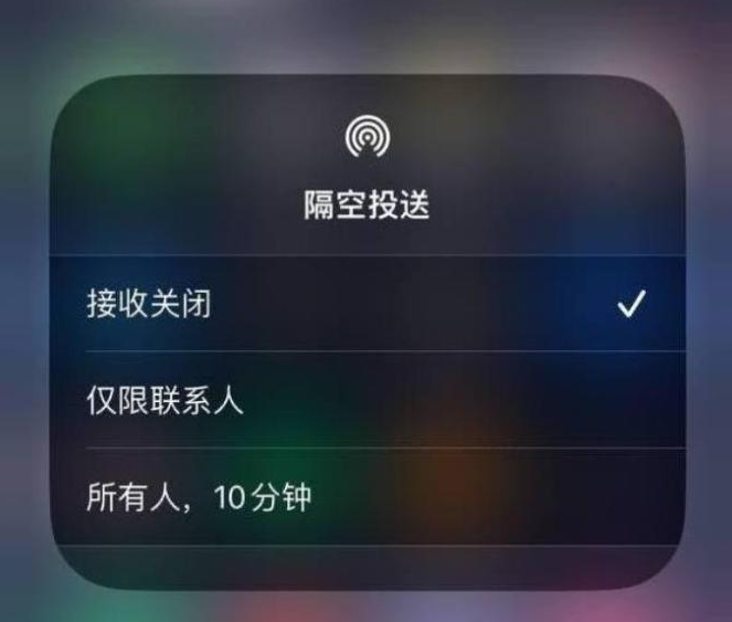 贡山苹果14维修分享iPhone 14 Pro如何开启隔空投送 