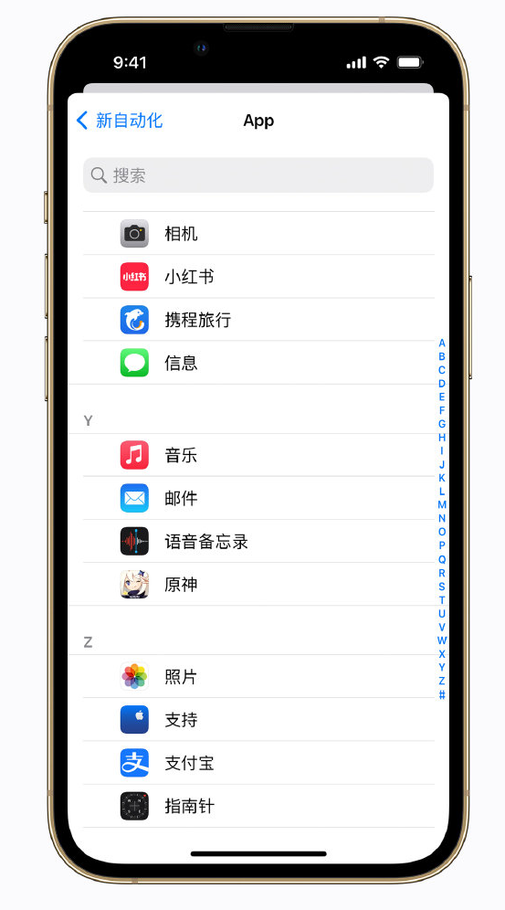 贡山苹果手机维修分享iPhone 实用小技巧 